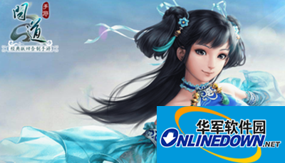 问道手游降妖任务攻略