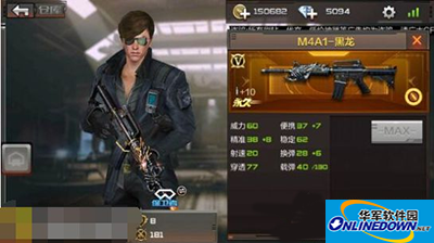 穿越火线枪战王者：M4A1黑龙