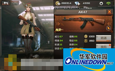 穿越火线枪战王者：爆头大乱斗武器选择