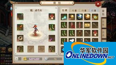 问道手游首饰制作全解析