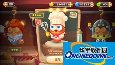 保卫萝卜3糕点师阿波获取攻略