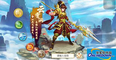 问道手游体金怎么加点？体金加点攻略