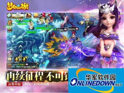 梦幻西游手游平民和小资全攻