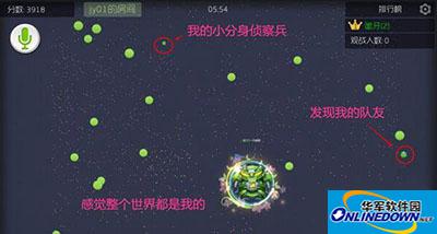 球球大作战怎么快速观看地图？视角控制把握解析