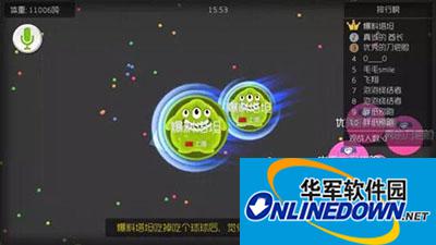 球球大作战残影有效期多长？残影皮肤时间说明