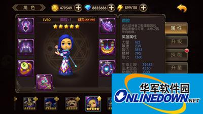 山口山战记五火球成员介绍之圆脸解析