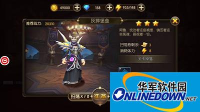 山口山战记影之城boss阿鲁怎么打？阿鲁通关攻略