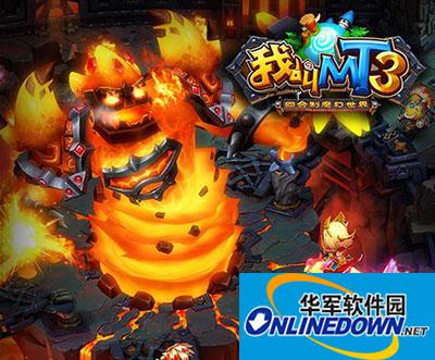 我叫MT3怎么快速赚钱？新手金币获得方法