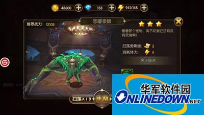 山口山战记悲嚎泉眼如何搭配阵容？触须王通关攻略