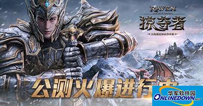 掠夺者中的魔法武器有哪些？魔法武器大盘点