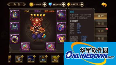 山口山战记炮姐全解析