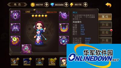山口山战记五火球成员的颜值美女解析