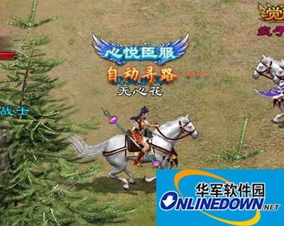 征途手机版心悦臣服如何获得？心悦臣服称号解析