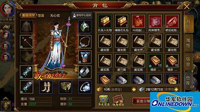 征途手机版怎么摆摊交易？征途手机版摆摊交易功能说明