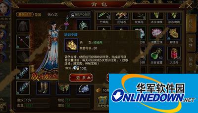 征途手机版培训令不掉落？培训令掉落暗改说明