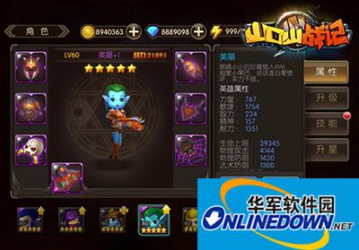 山口山战记不一样的美屡养成之路