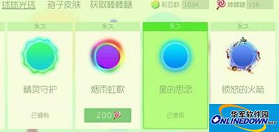 球球大作战怎么刷棒棒糖？刷棒棒糖技巧解析