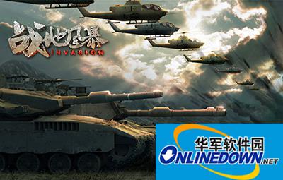 战地风暴PVP系统藏兵玩法说明以及要点分析