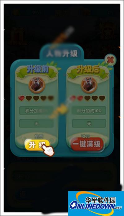 熊出没3壮志熊心怎么玩？新手入门技巧攻略