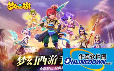 梦幻西游宝宝如何打书？宝宝打书顺序详解
