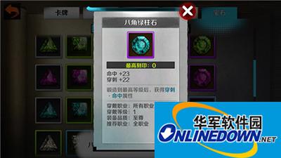 战斗吧剑灵宝石全攻略 格挡克星绿柱石