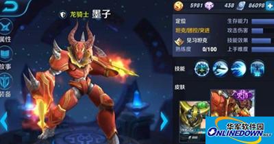王者荣耀墨子铭文怎么搭配？墨子铭文搭配攻略