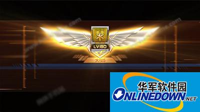 穿越火线枪战王者攻略：暗沙星体验机会获得