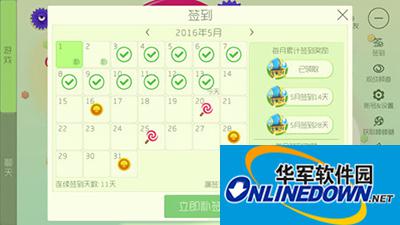 球球大作战如何补签？补签规则说明