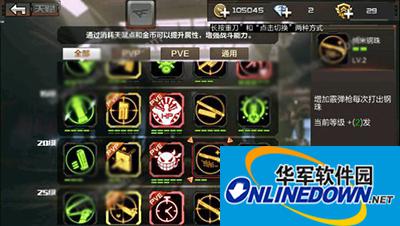 穿越火线枪战王者攻略：隐龙