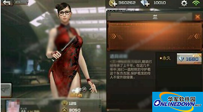 穿越火线枪战王者攻略：兰不花钱获得方法