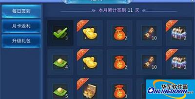 倩女幽魂手游怎么快速赚钱八大窍门
