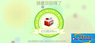 球球大作战远古圣衣怎么获得？远古圣衣合成方法