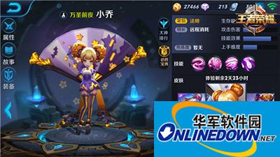 王者荣耀暴力输出型法师小乔攻略