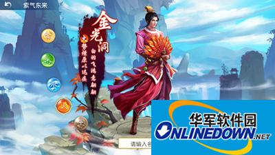 问道手游高颜值的火男怎么耍？火男全解析