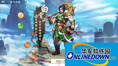 问道手游土爹才是王道 土男玩法解析