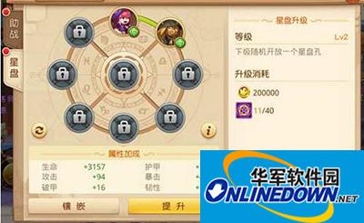 童话大冒险童话星盘怎么玩？童话星盘玩法攻略