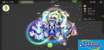 球球大作战合成材料怎么获得？生存模式攻略