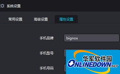 球球大作战棒棒糖怎么修改？棒棒糖修改教程
