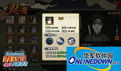 火影忍者手游限定忍者佐井决斗场全方位解析