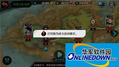 战斗吧剑灵秘宝重现 闯荡江湖玩法全解析