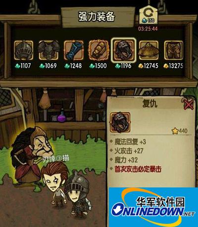 贪婪洞窟仇恨戒指怎么样？仇恨戒指解析