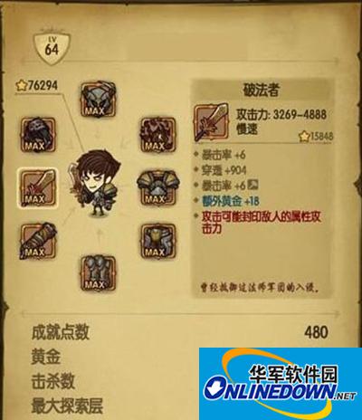 贪婪洞窟如何快速获取装备？刷装备攻略大全