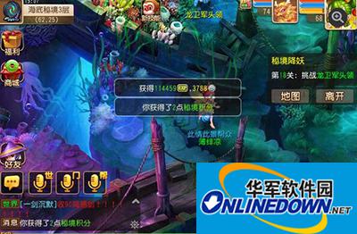 梦幻西游手游秘境积分是什么？秘境积分有什么用？