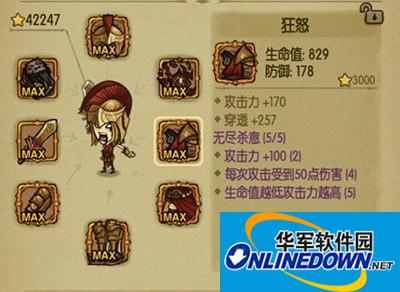 贪婪洞窟套装攻略大全 无尽杀意套装全解析