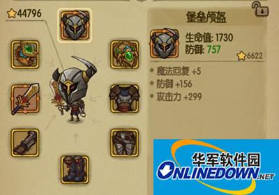 贪婪洞窟橙装堡垒颅盔怎么获取？堡垒颅盔全解析
