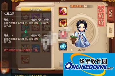 梦幻西游无双版神兽怎么获得？金色召唤兽获得方法