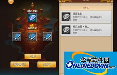 梦幻西游无双版怎么获得经书？经书获得方法解析