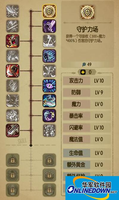 贪婪洞窟属性加点攻略 伤害流玩法攻略