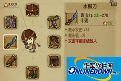 贪婪洞窟怎么刷装备 刷装备心得攻略