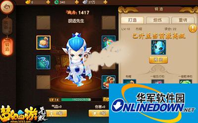 梦幻西游无双版装备打造材料获得方法解析